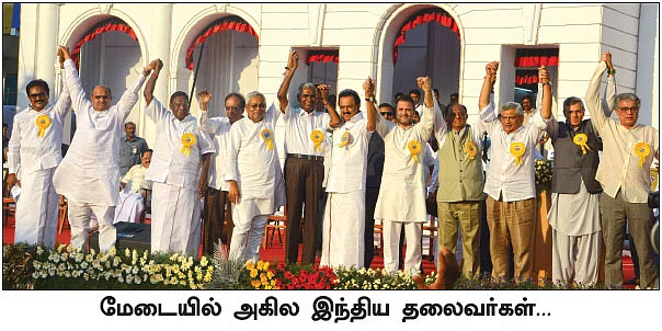 ஸ்டாலின் விழாவாக மாறிய கருணாநிதி விழா!