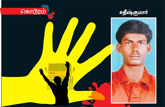 லாரியை இரண்டு கைகளால் மறித்த சதீஷ்குமார்..