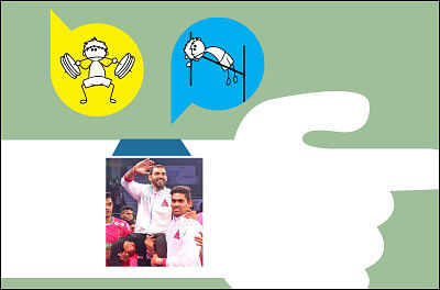 குட்பை 2018 - விளையாட்டு