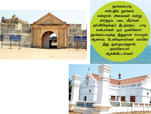கோட்டையைப் பிடிப்போமா ?!