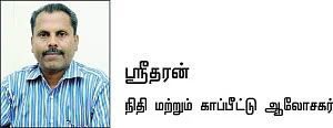 இன்ஷூரன்ஸ் இப்போ ஈஸி - 17