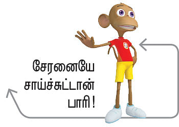 வீரயுக நாயகன் வேள்பாரி - 54