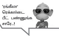 “ஒரு ரொமான்டிக் ஃபிலிம் எடுக்கணும்!”