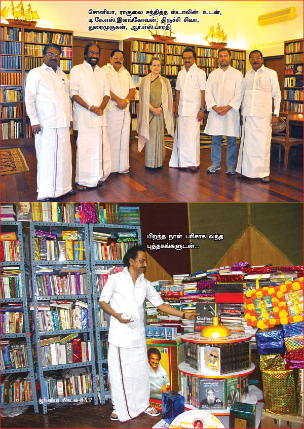 மிஸ்டர் கழுகு: அரசர் பதவிக்கு ஆபத்து!