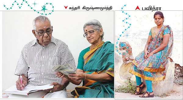 தினம் தினம் தீபாவளி...