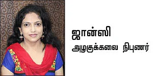 சருமம் காக்க 7 வழிகள்