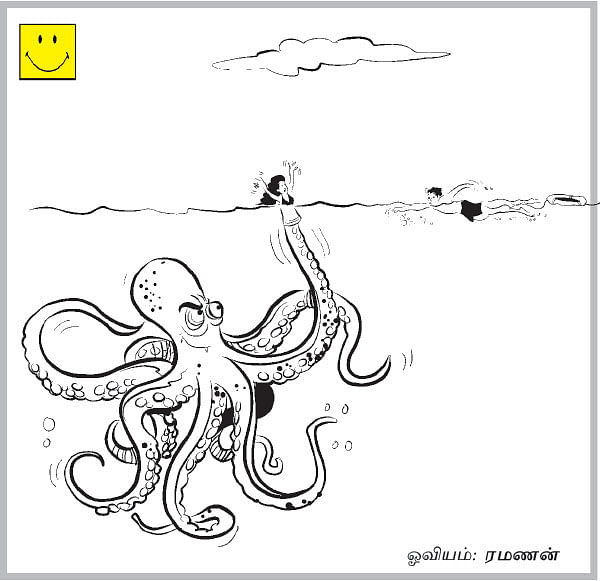 சைலன்ட் ஜோக்ஸ்