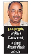 இதுதான்... இதற்குத்தான்... இப்படித்தான்!