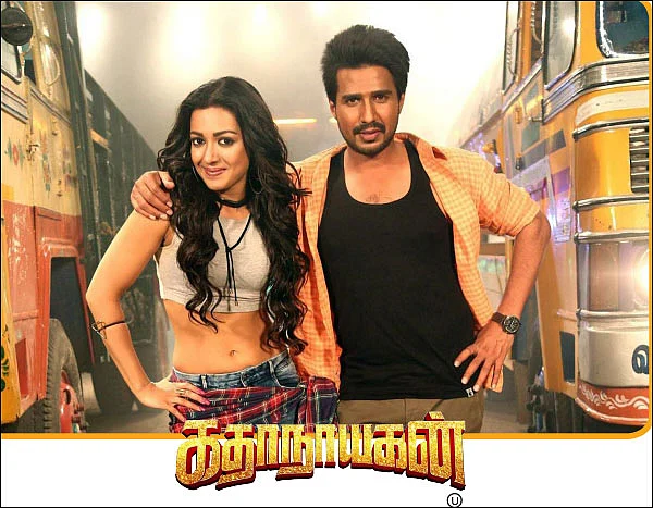 கதாநாயகன் - சினிமா விமர்சனம்