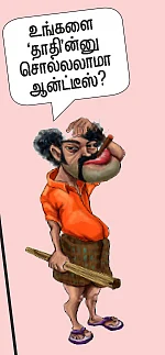 தாதா ஜூனியர்: பின்னி எடுக்கும் பெண் தாதாக்கள்!