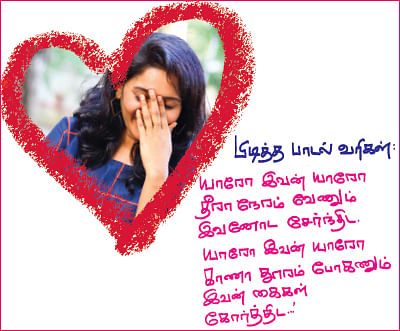 காதல் திருமணம்தான் என் சாய்ஸ். ஆனால்...