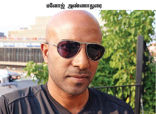 ஹாலிவுட் தமிழா!
