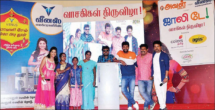 இது எங்க வீட்டுக்கு முதல் ஃப்ரிட்ஜ்! - சேலத்தில் ஜாலி டே கொண்டாட்டம்