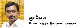 உடலினை உறுதிசெய் - 20