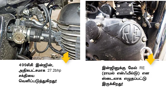 தண்டர்பேர்டு சொன்னா கேட்டுக்கணும்!