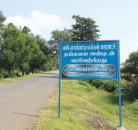 தீபாவளிக்கு புறகணிப்பு... பொங்கலுக்கு வரவேற்பு!