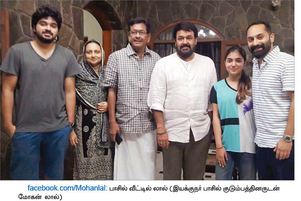 வலைபாயுதே