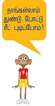 WWW - வருங்காலத் தொழில்நுட்பம்