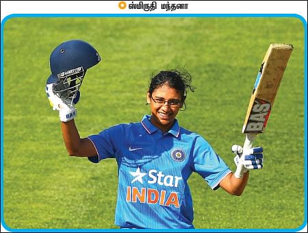 கலக்குங்க கேர்ள்ஸ்!