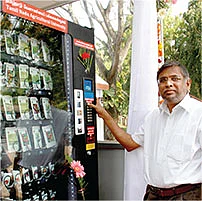 புதுசு...இது,புதுசு !