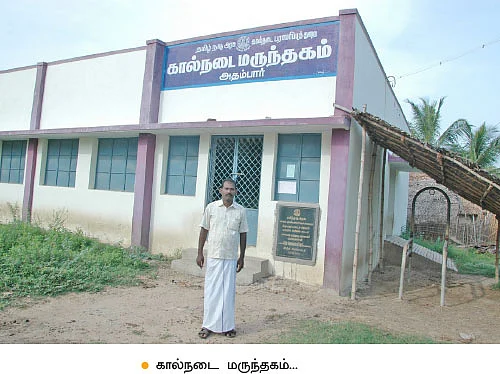 உயிரிழந்த சினைமாடுகள்... அலைக்கழிக்கும் அதிகாரிகள்...