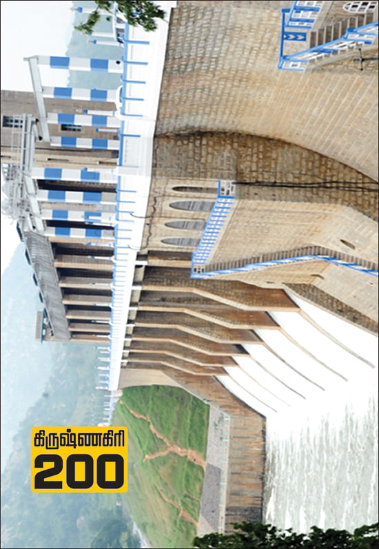 தமிழகம் இன்ஃபோ ஸ்பெஷல் #9 - கிருஷ்ணகிரி 200 - இன்ஃபோ புக்