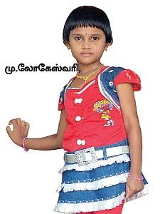 சுட்டி மனசு