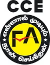 ஆளை மாற்று; எண்ணை உருவாக்கு!