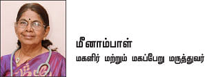பி.சி.ஓ.டி - தடுக்க... தவிர்க்க!