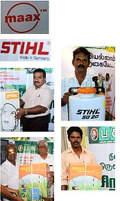 சூரியசக்தி கண்காட்சி!