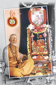 கருணை தெய்வம் காஞ்சி மகான்