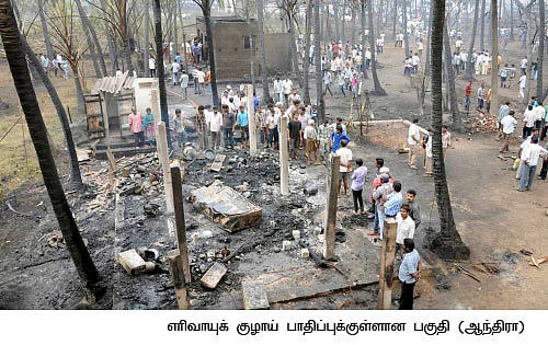 மீத்தேன் எமன்