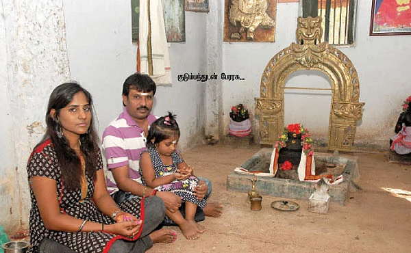 "அஞ்சு பைசாவுக்கு ரெண்டு ஆரஞ்சு மிட்டாய்!"