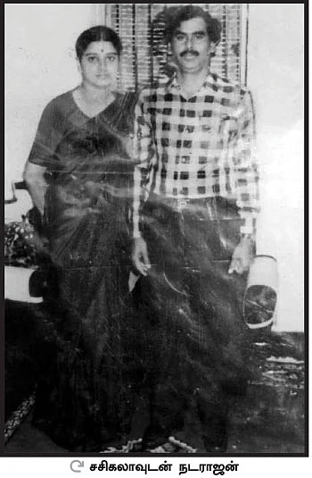 மன்னார்குடி ரீவைண்ட் ஜாதகம் - 6 - வேவும் காய் நகர்த்தலும்!