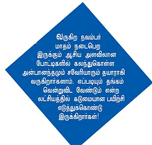 மாமா... மாப்ளே!