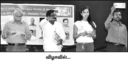 ''என் நேர்மையை டிரான்ஸ்ஃபர் செய்ய முடியாது!''