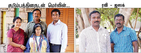 'தெய்வத் திருமகள்' மெர்லின்!