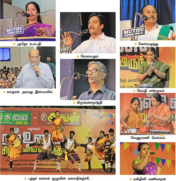 நல்உணவுத் திருவிழா... நல்ல தொடக்கம்...!