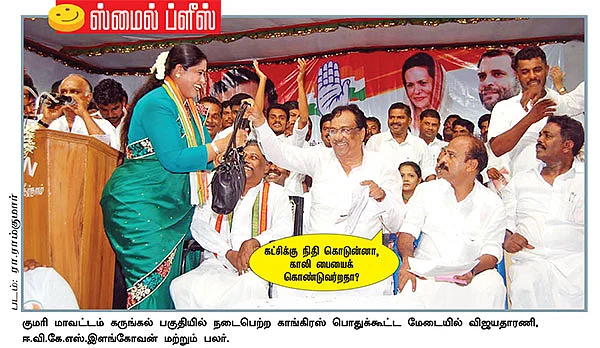 ஸ்மைல் ப்ளீஸ் !
