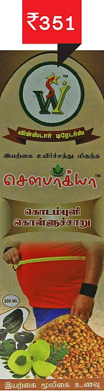 ஹெல்த்தி ஷாப்பிங்!