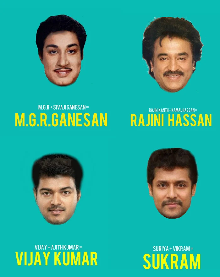 ரெட்டையா... ஒத்தையா?