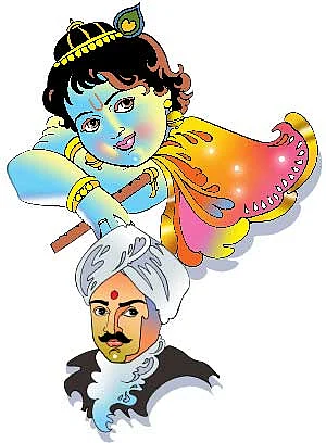 நாளை நமக்காக!