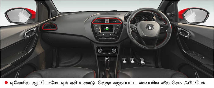 டாடாவின் ‘வ்வ்ர்ர்ரூம்’ அண்ணன் தம்பிகள்!