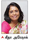 அழகான சருமத்துக்கு அரோமா ஆயில்!