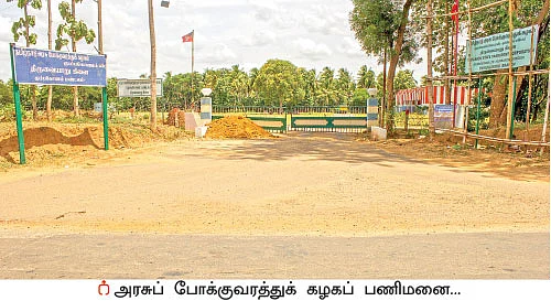 கிராமத்தை அழித்து விரிவாக்கப் பணிகள்... பறிபோகும் நிலங்கள்... பதறும் விவசாயிகள்!