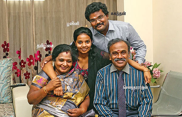 ‘இசை’வசமான குடும்பம்!
