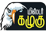 மிஸ்டர் கழுகு: தேர்தல் பட்ஜெட் 1500 கோடி: பாய்ந்த அமைச்சர்கள்... பம்மிய எடப்பாடி