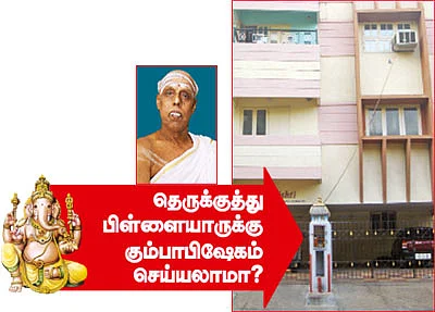 கேள்வி-பதில்