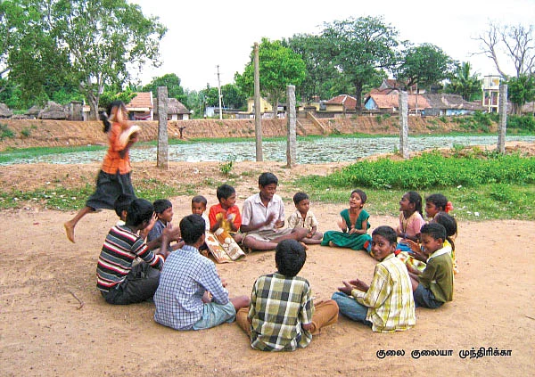 வாங்க விளையாடலாம்