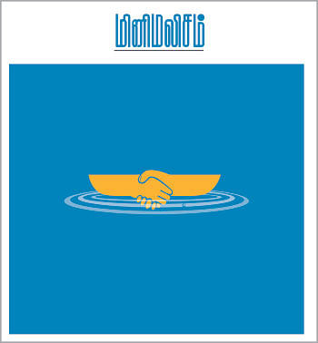 கலைடாஸ்கோப் - 18